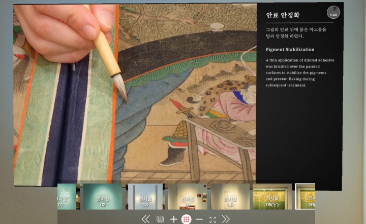 전시에서 제공한 영상 자료를 관람하는 모습. (출처=온라인 국립고궁박물관)