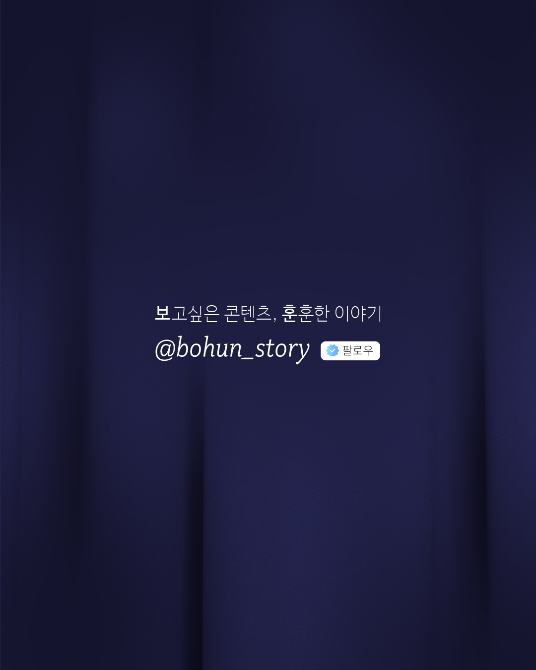 이재명 정부 보훈의 5년 청사진  국가보훈부 국정과제 확정