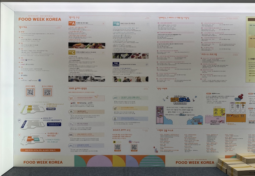 부스 전체 설명.