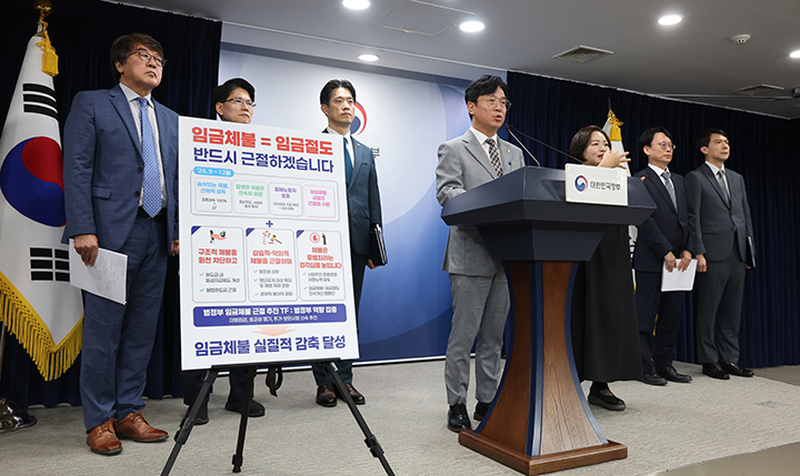 김영훈 고용노동부 장관이 서울 종로구 정부서울청사에서 임금체불 근절 대책을 발표하고 있다. 2025.9.2 (ⓒ뉴스1, 무단 전재-재배포 금지)