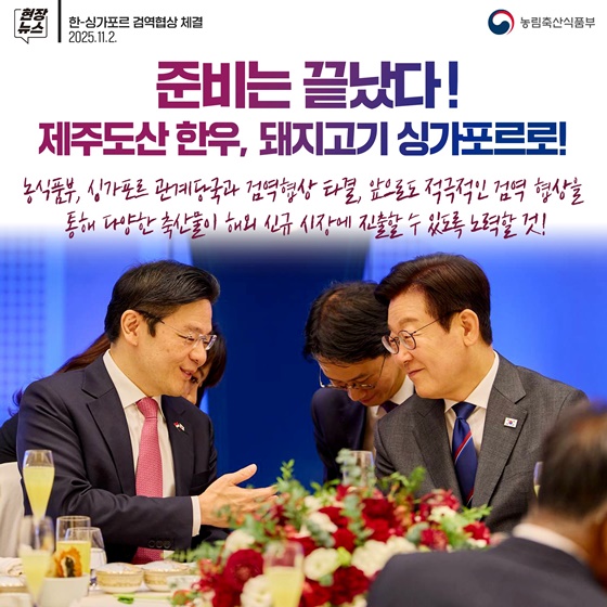 한국산 감, 드디어 중국으로!