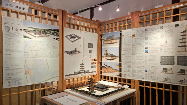 전통 건축전 전시실 내부. 전통과 현대 기술이 만나는 공간.