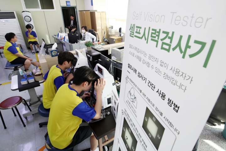 부산 수영구 부산울산지방병무청에서 신체검사 받는 입영대상자들.(ⓒ뉴스1, 무단 전재-재배포 금지)