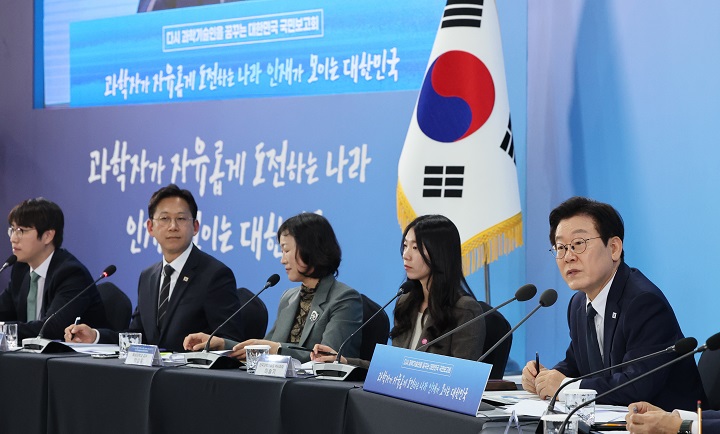 이재명 대통령이 7일 오후 대전 유성구 국립중앙과학관에서 열린 다시 과학기술인을 꿈꾸는 대한민국 국민보고회에서 발언하고 있다.(ⓒ뉴스1, 무단 전재-재배포 금지)