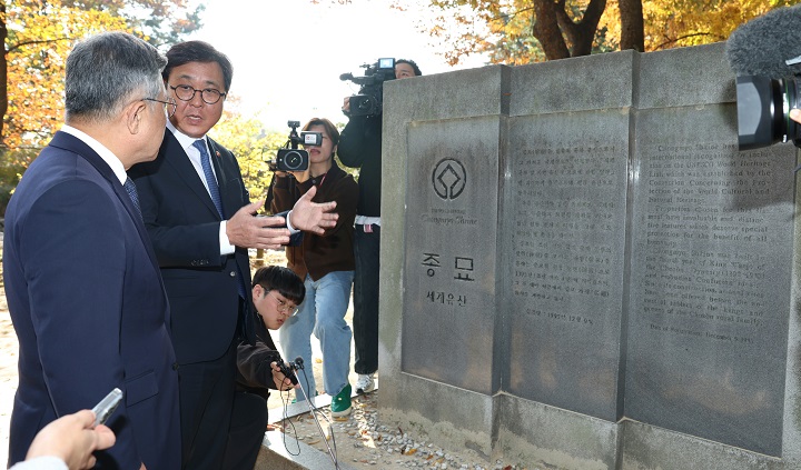 최휘영 문화체육관광부 장관이 7일 서울 종로구 세계유산 종묘를 찾아, 최근 서울시의 세운상가 재개개발계획에 따른 영향을 살펴보고 대책을 점검하고 있다.(사진=문체부 제공)