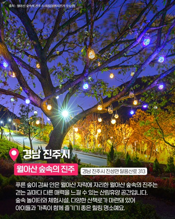 나만 알고 싶은 국내 비밀여행지