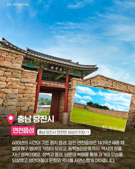 나만 알고 싶은 국내 비밀여행지