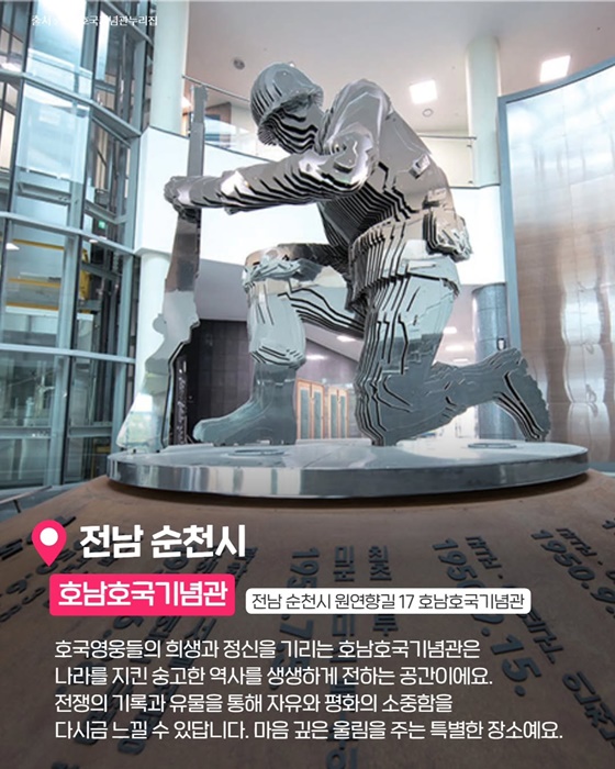 나만 알고 싶은 국내 비밀여행지