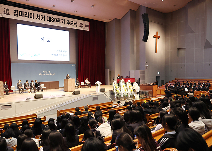 서울 송파구 정신여자고등학교 대강당에서 순국열사 김마리아 서거 제80주기 추모식이 열리고 있다. 2024.3.13 (사진=저작권자(c) 연합뉴스, 무단 전재-재배포 금지)