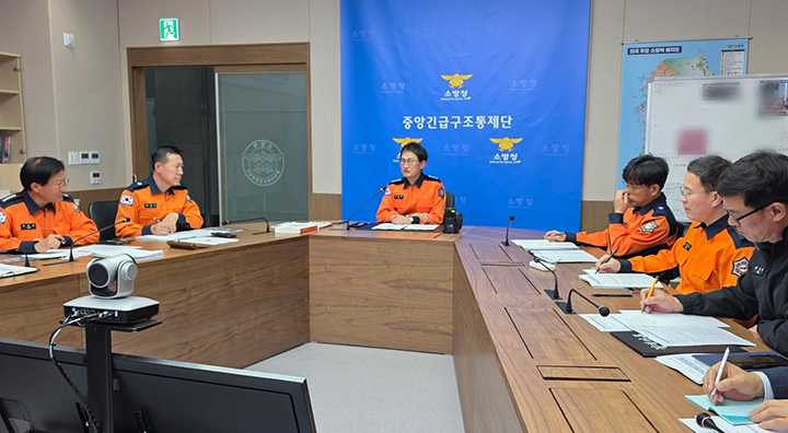 소방청은 지난 9일 울산 화력발전소 붕괴사고와 관련해 김승룡 청장 직무대행 주재로 '중앙긴급구조통제단 상황판단회의'를 열고 있다.(사진=소방청 제공)