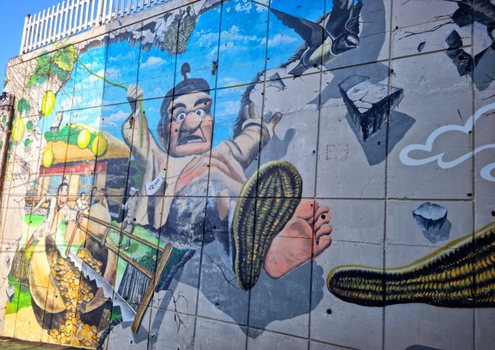 도심 속 예술의 공간, 벽화