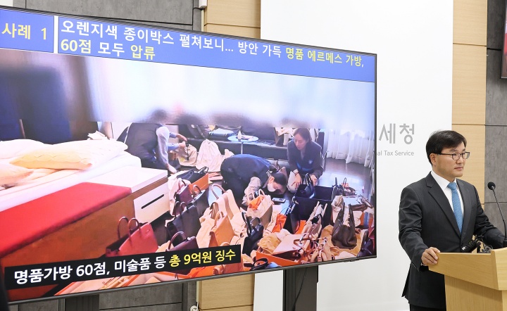 박해영 국세청 징세법무국장이 11일 세종시 정부세종청사 국세청에서 고액·상습체납자 국세청·지자체 합동수색 실시에 대해 발표하고 있다.(국세청 제공)