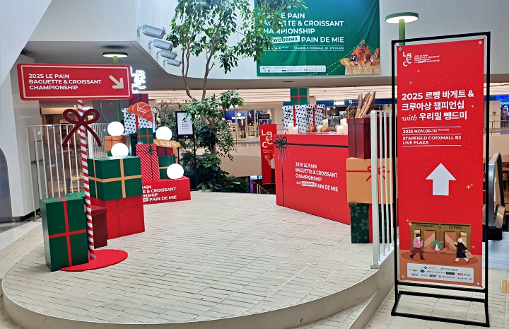 르빵 챔피언십 현장. 프랑스 빵 경연 무대에 처음 오른 우리 밀
