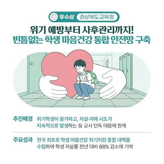 교실에서, 현장에서, 변화를 만듭니다