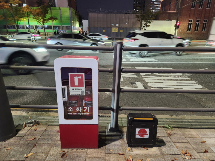 길거리 곳곳에 소화기가 비치되어 있어서 화재 발생 시 즉시 이용할 수 있다.