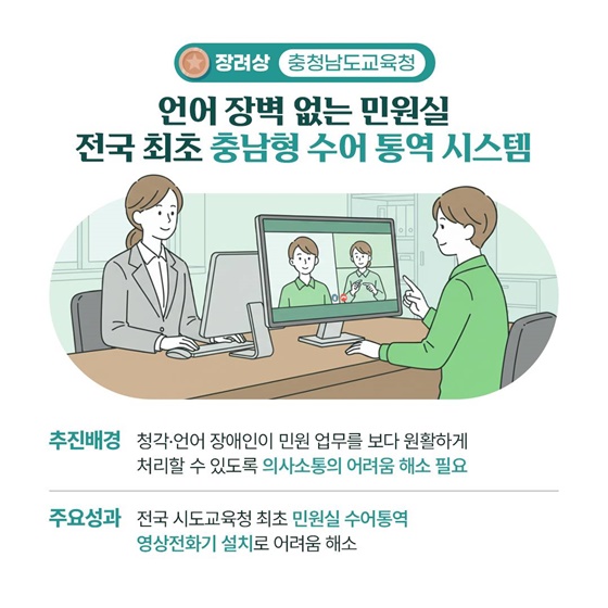 교실에서, 현장에서, 변화를 만듭니다