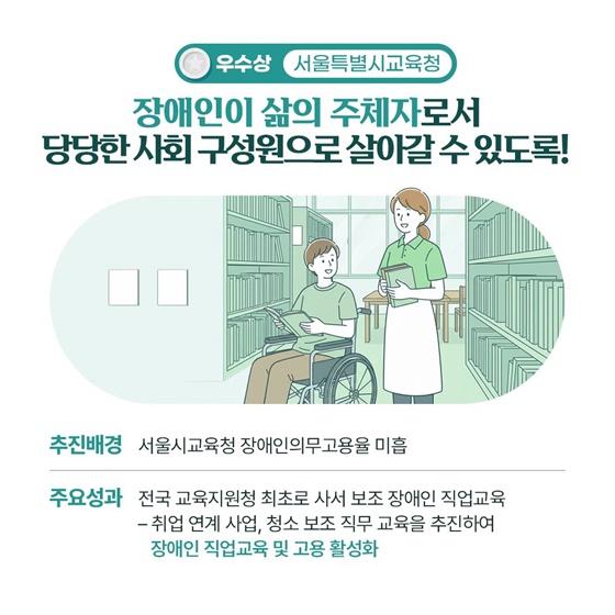 교실에서, 현장에서, 변화를 만듭니다