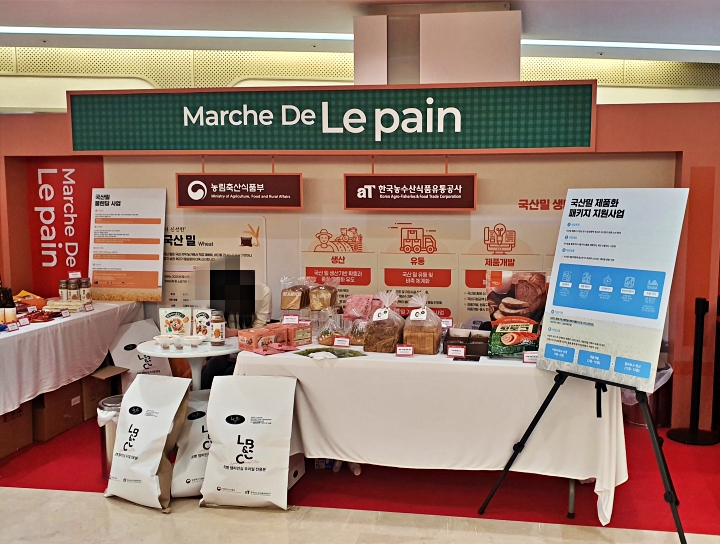 우리 밀의 품질과 가치를 국민에게 직접 알리는 홍보 부스.