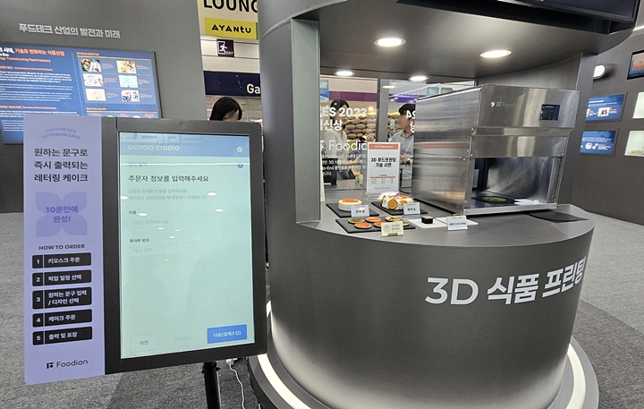 케이크 문구를 새겨넣고 결제까지 빠르게 할 수 있다.