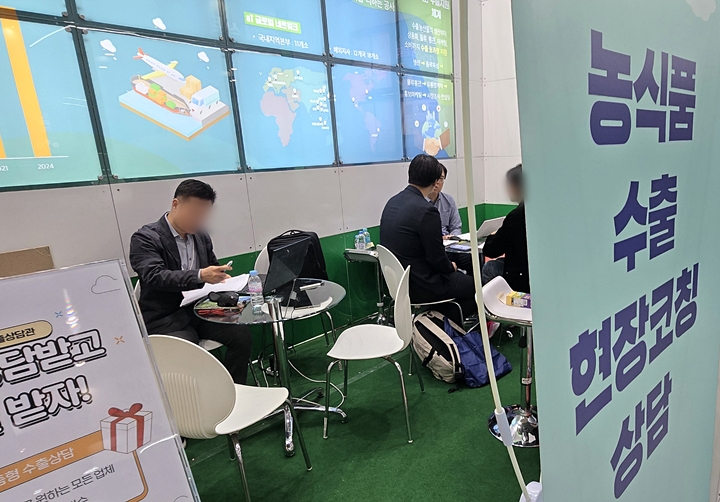 현장에서 상담센터를 운영했다.