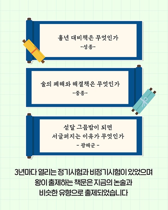 붓 한 자루로 인생역전?!