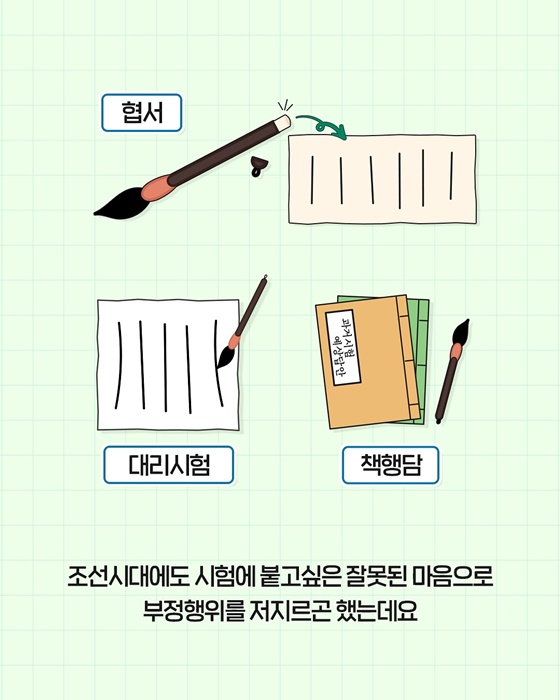 붓 한 자루로 인생역전?!