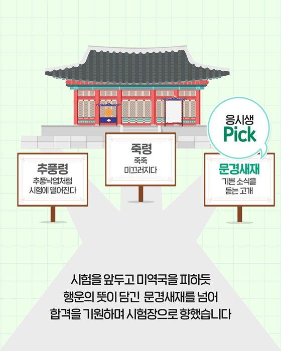 붓 한 자루로 인생역전?!