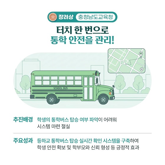 교실에서, 현장에서, 변화를 만듭니다