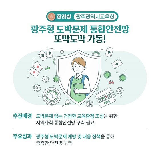 교실에서, 현장에서, 변화를 만듭니다