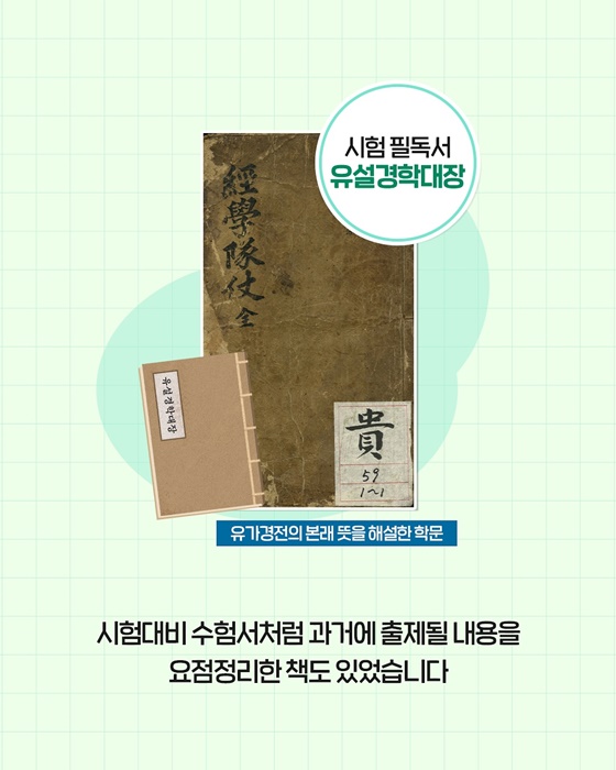 붓 한 자루로 인생역전?!