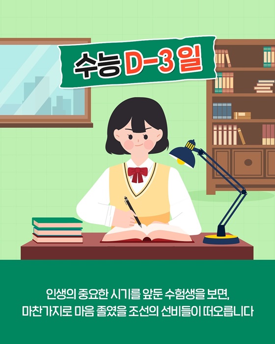 붓 한 자루로 인생역전?!