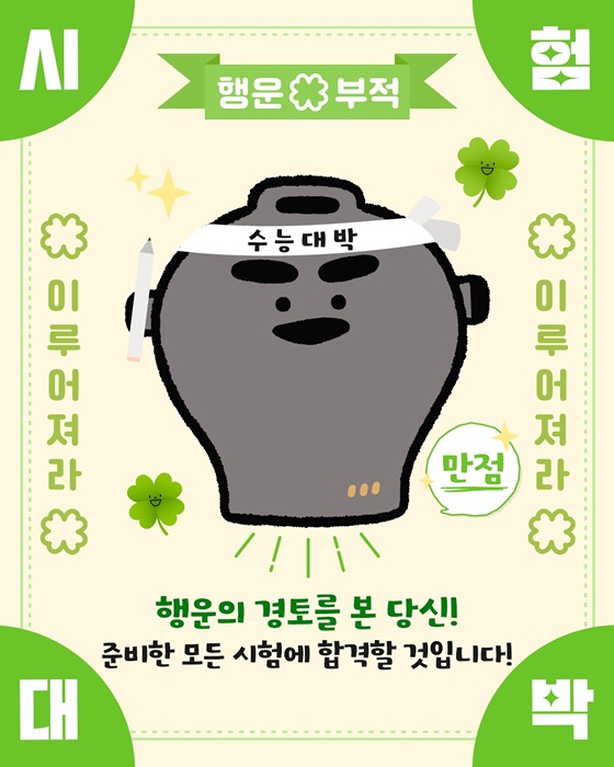 붓 한 자루로 인생역전?!