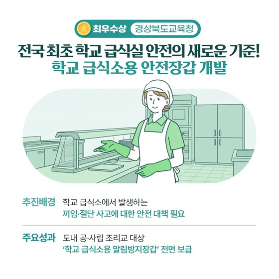 교실에서, 현장에서, 변화를 만듭니다