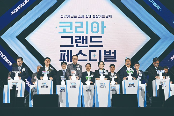 10월 28일 광주 동구 국립아시아문화전당 하늘마당에서 열린 코리아 그랜드 페스티벌 개막식에서 내빈들이 세리머니를 하고 있다.