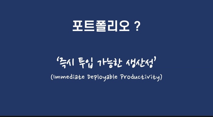 온라인으로 진행된 강의 화면.