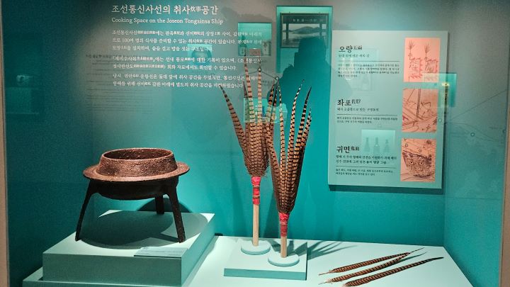 오량: 꿩의 꼬리깃으로 만든 항해 장치로, 돛대 꼭대기에 꽂아 바람의 방향과 세기를 감지.