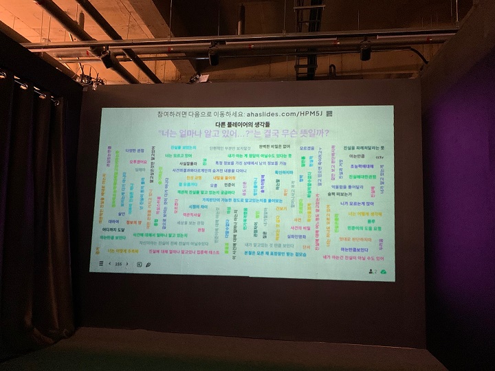 점프x컷 방 탈출.