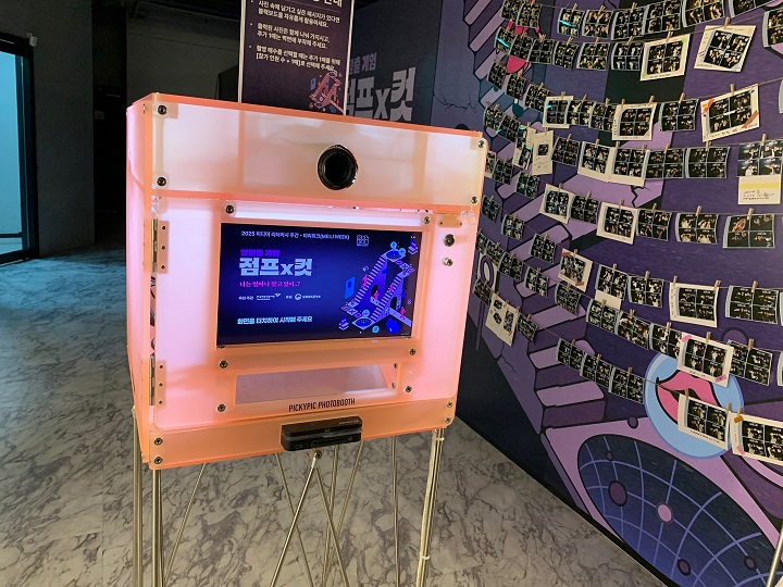 사진 촬영 코너.