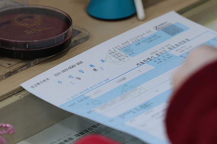 서울 종로구 청운효자동주민센터에서 한 민원인이 주민등록 등본을 발급한 뒤 확인하고 있다. 2023.11.20 (사진=저작권자(c) 연합뉴스, 무단 전재-재배포 금지)