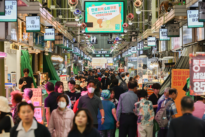 서울 시내 한 시장에 소비쿠폰 관련 안내문이 표시되고 있다. 2025.9.22 (사진=저작권자(c) 연합뉴스, 무단 전재-재배포 금지)