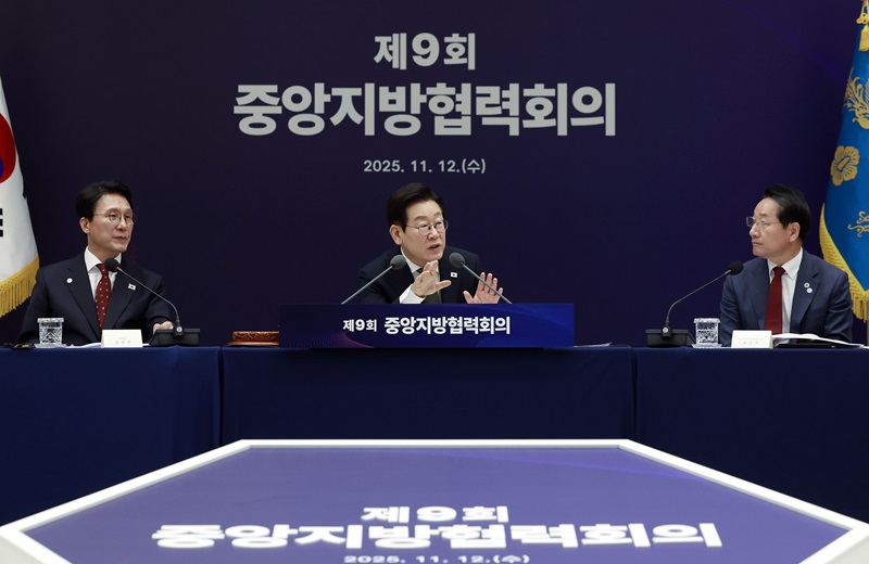 이재명 대통령이 12일 용산 대통령실에서 열린 중앙지방협력회의에서 발언하고 있다. 2025.11.12 [대통령실통신사진기자단](사진=저작권자(c) 연합뉴스, 무단 전재-재배포 금지)
