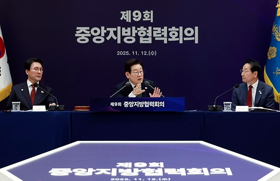 이 대통령 "수도권 일극 체제 개선…중앙·지방, 동등한 협력의 파트너 돼야"