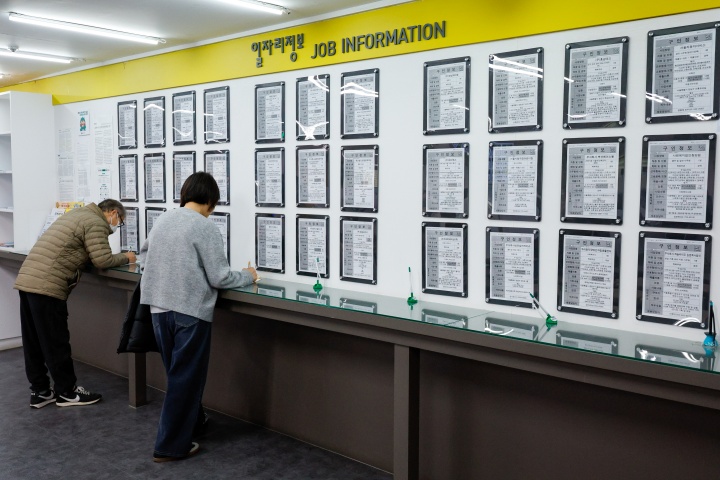 마포구 서울서부고용복지플러스센터를 찾은 시민들이 일자리정보 게시판 앞에서 서류를 작성하고 있다.(ⓒ뉴스1, 무단 전재-재배포 금지)