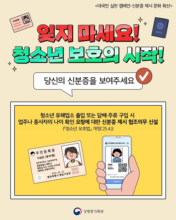 수능 끝! 알바 시작 전 알아두세요!