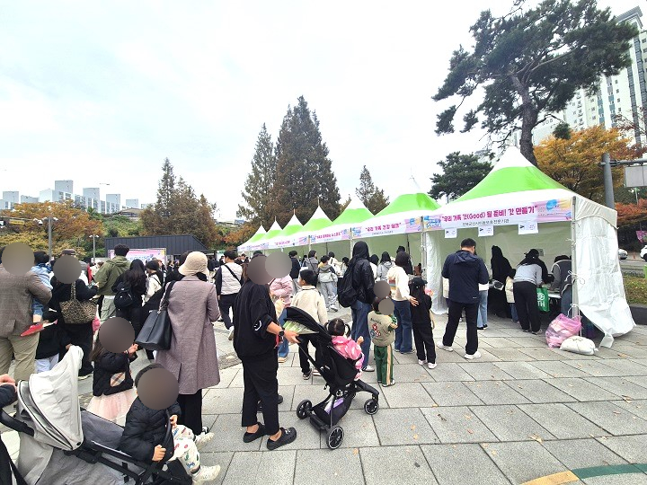 행사 2부에 진행된 가족 축제 체험 부스.