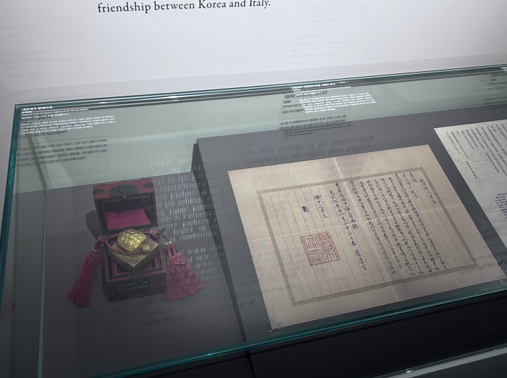 이탈리아 국왕에게 보낸 고종의 친서와 사용한 대한제국 황제어새의 모습.