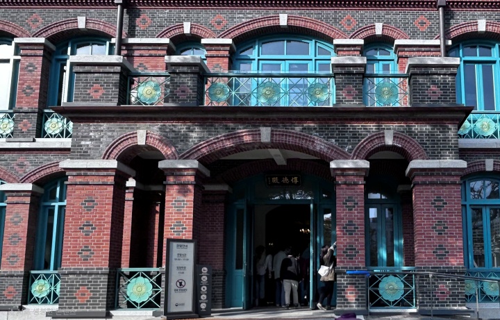 특별전이 열린 덕수궁 돈덕전의 모습.