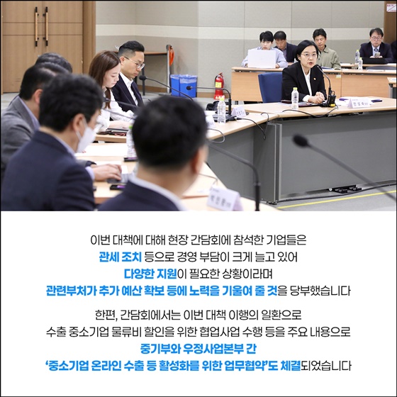 온라인을 통한 글로벌 경제영토 확장!