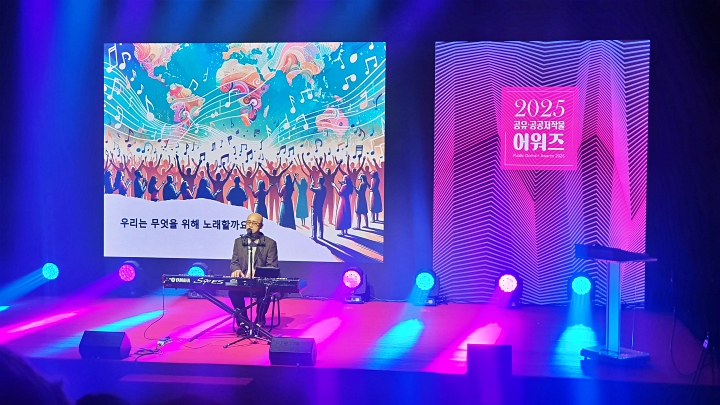 가수 하림은 공유가 창작과 사회를 잇는 따뜻한 방식임을 들려주었다.