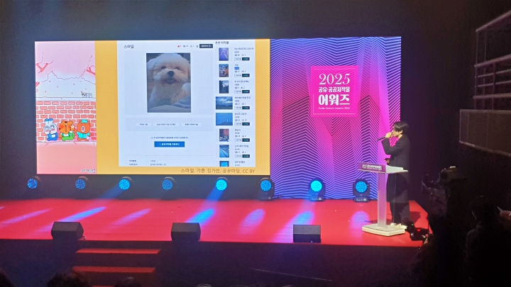 웹툰 작가 키몽이 기증한 휴대폰 배경 화면(왼쪽 그림). '공유'가 만든 또 하나의 새로운 창작물.